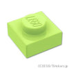 プレート 1 x 1：[Yellowish Green / イエローイッシュグリーン]