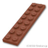 プレート 2 x 8：[Reddish Brown / ブラウン]