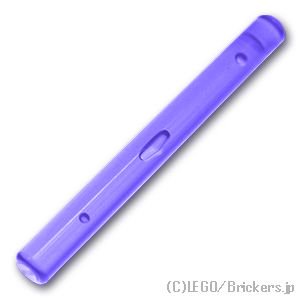 バー 4L(ライトセーバー・ブレード)：[Tr,Purple / トランスパープル]