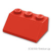 スロープ 45°- 2 x 3：[Red / レッド]