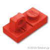 ヒンジ プレート 1 x 2 - トップロック：[Red / レッド]