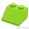 スロープ 45°- 2 x 2：[Lime / ライム]