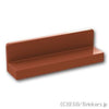 パネル 1 x 4 x 1：[Reddish Brown / ブラウン]