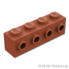 ブロック 1 x 4 - サイドスタッド：[Reddish Brown / ブラウン]
