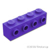 ブロック 1 x 4 - サイドスタッド：[Dark Purple / ダークパープル]
