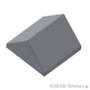 ダブル スロープ 45°- 2 x 2：[Dark Bluish Gray / ダークグレー]