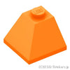 コーナー スロープ 45°- 2 x 2：[Orange / オレンジ]
