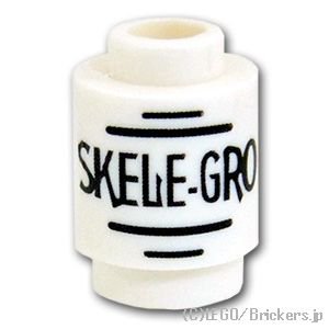 ブロック 1 x 1 ラウンド - Skele-Gro(骨生え薬)：[White / ホワイト]