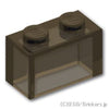 ブロック 1 x 2 - ボトムチューブ無し：[Tr,Brown / トランスブラウン]