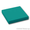 タイル 2 x 2：[Dark Turquoise / ダークターコイズ]