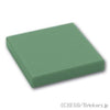 タイル 2 x 2：[Sand Green / サンドグリーン]