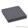 タイル 2 x 2：[Dark Bluish Gray / ダークグレー]