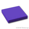 タイル 2 x 2：[Dark Purple / ダークパープル]
