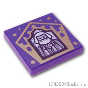 タイル 2 x 2 - 蛙チョコレートのカード「バーティ・ボッツ」：[Dark Purple / ダークパープル]