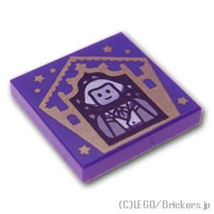 タイル 2 x 2 - 蛙チョコレートのカード「オリバンダー老人」：[Dark Purple / ダークパープル]