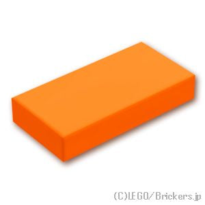 タイル 1 x 2：[Orange / オレンジ]