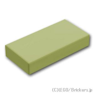 タイル 1 x 2：[Olive Green / オリーブグリーン]