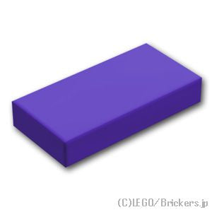 タイル 1 x 2：[Dark Purple / ダークパープル]