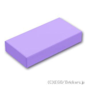 タイル 1 x 2：[Lavender / ラベンダー]
