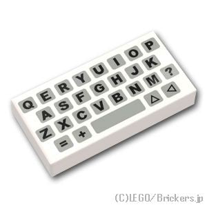 タイル 1 x 2 - シンプルキーボード：[White / ホワイト]