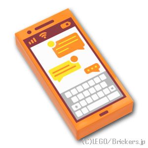 タイル 1 x 2 - スマホ チャット画面：[Orange / オレンジ]