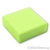 タイル 1 x 1：[Yellowish Green / イエローイッシュグリーン]
