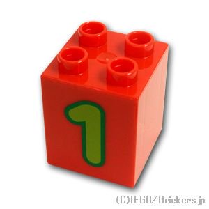 デュプロ ブロック 2 x 2 x 2 ライム1 パターン：[Red / レッド]
