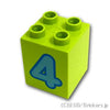 デュプロ ブロック 2 x 2 x 2 - 4 パターン：[Lime / ライム]