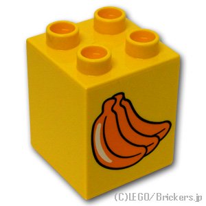 デュプロ ブロック 2 x 2 x 2 バナナ パターン：[Yellow / イエロー]