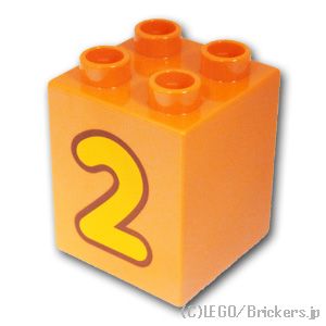 デュプロ ブロック 2 x 2 x 2 ブライトライトオレンジ2 パターン：[Orange / オレンジ]