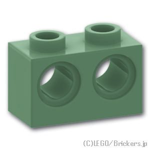 テクニック ブロック 1 x 2 - ピン穴2：[Sand Green / サンドグリーン]