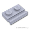 プレート 1 x 2 - ドアレール：[Light Bluish Gray / グレー]