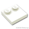 タイル 2 x 2 - エッジスタッド：[White / ホワイト]