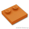 タイル 2 x 2 - エッジスタッド：[Dark Orange / ダークオレンジ]