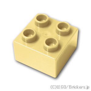 デュプロ ブロック 2 x 2：[Tan / タン]