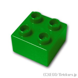 デュプロ ブロック 2 x 2：[Bt,Green / ブライトグリーン]