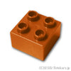 デュプロ ブロック 2 x 2：[Dark Orange / ダークオレンジ]