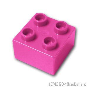 デュプロ ブロック 2 x 2：[Dark Pink / ダークピンク]