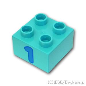 デュプロ ブロック 2 x 2 ブルー1 パターン：[Md,Azure / ミディアムアズール]