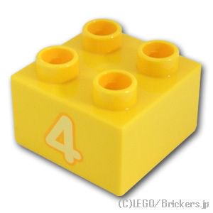 デュプロ ブロック 2 x 2 - No,4 パターン：[Yellow / イエロー]