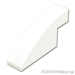 カーブスロープ - 4 x 1 x 1 2/3：[White / ホワイト]