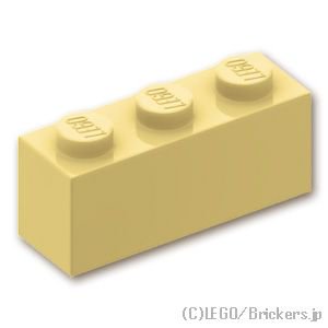ブロック 1 x 3：[Tan / タン]