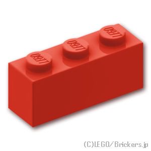 ブロック 1 x 3：[Red / レッド]