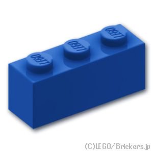 ブロック 1 x 3：[Blue / ブルー]