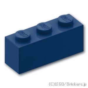 ブロック 1 x 3：[Dark Blue / ダークブルー]