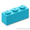 ブロック 1 x 3：[Md,Azure / ミディアムアズール]