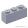 ブロック 1 x 3：[Light Bluish Gray / グレー]