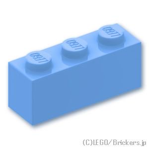 ブロック 1 x 3：[Bt,Lt Blue / ブライトライトブルー]