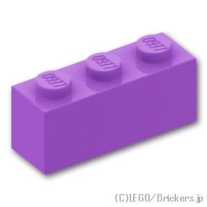 ブロック 1 x 3：[Md,Lavender / ミディアムラベンダー]