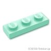 プレート 1 x 3：[Light Aqua / ライトアクア]